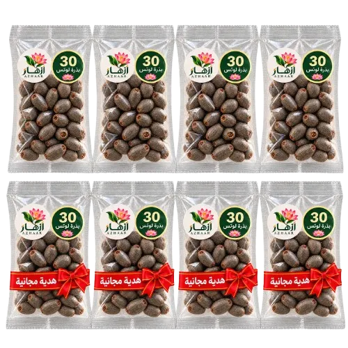 إشتر 4 أكياس و خذ أربعة مجانـــــا