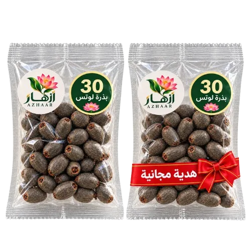 إشتر كيس و خذ الثاني مجانــــــــا