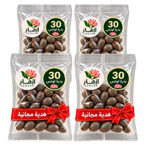 إشتر كيسين و خذ إثنين مجانـــــــــا