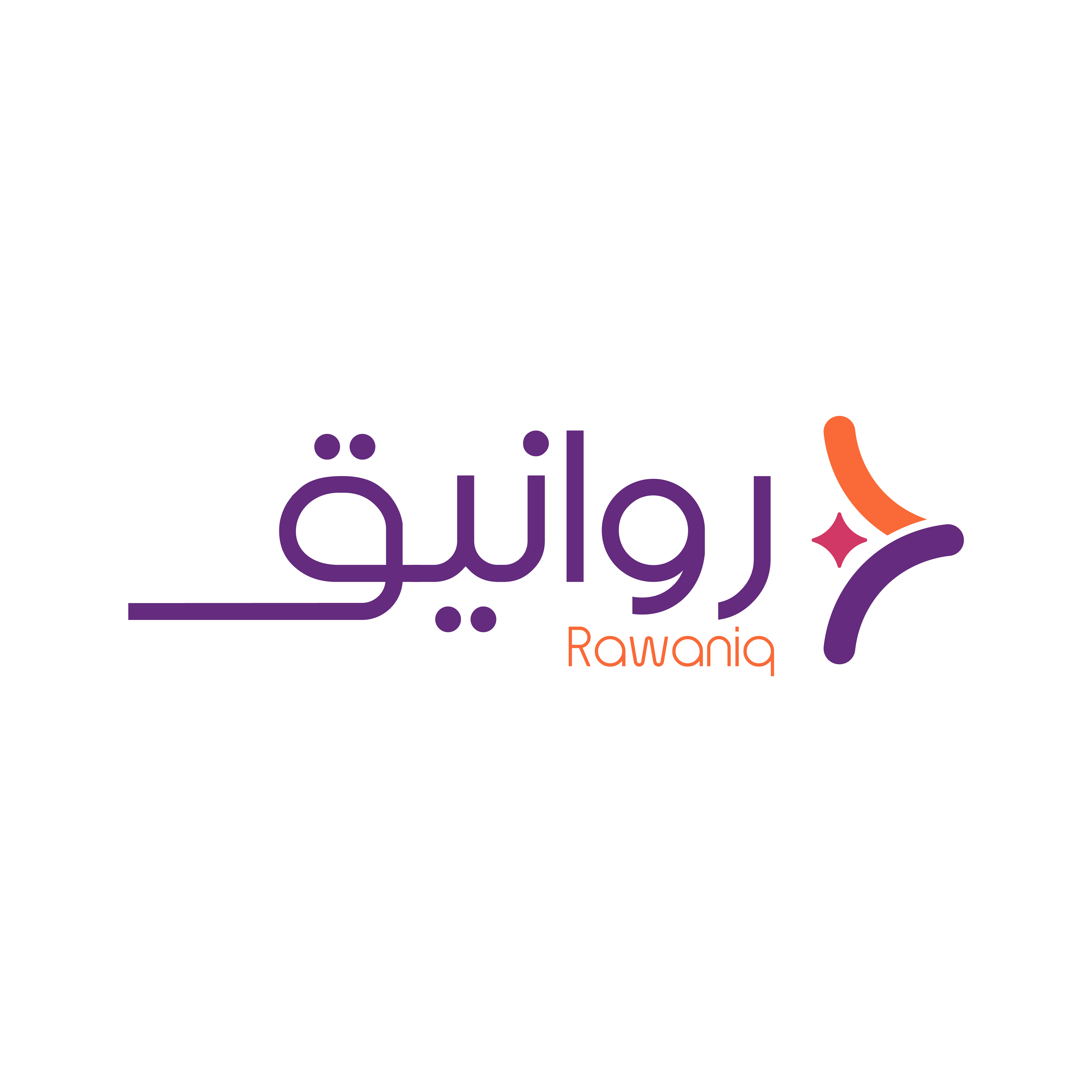 روانيق