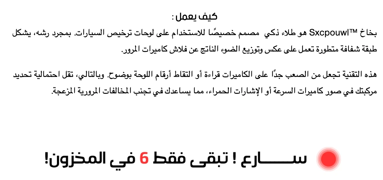 e5d3ebb7-0af9-45b9-b762-e9e69931afd4.screenshot_2025-05-27_at_8-1748376670_1748376672.