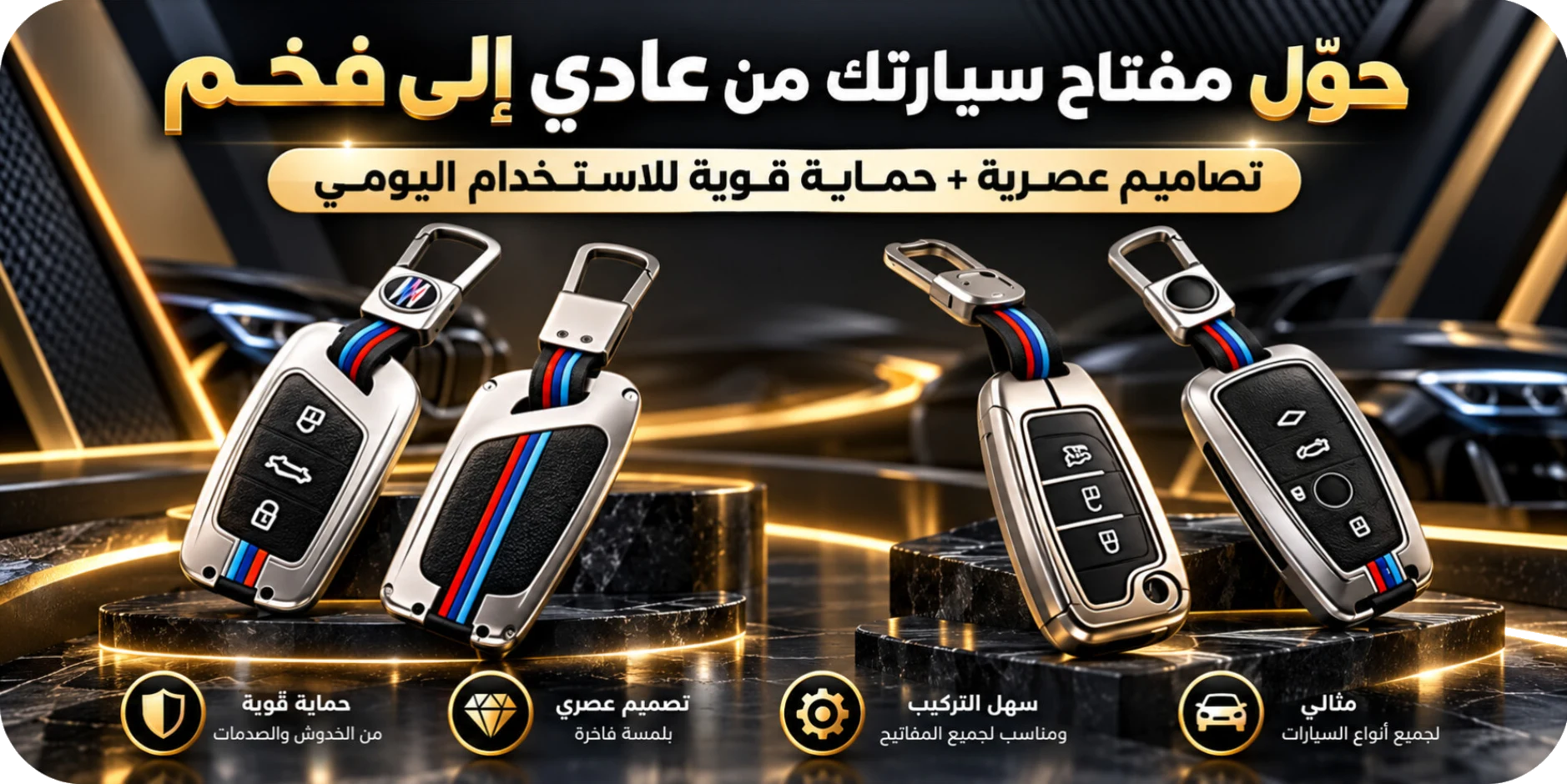 AutoKey