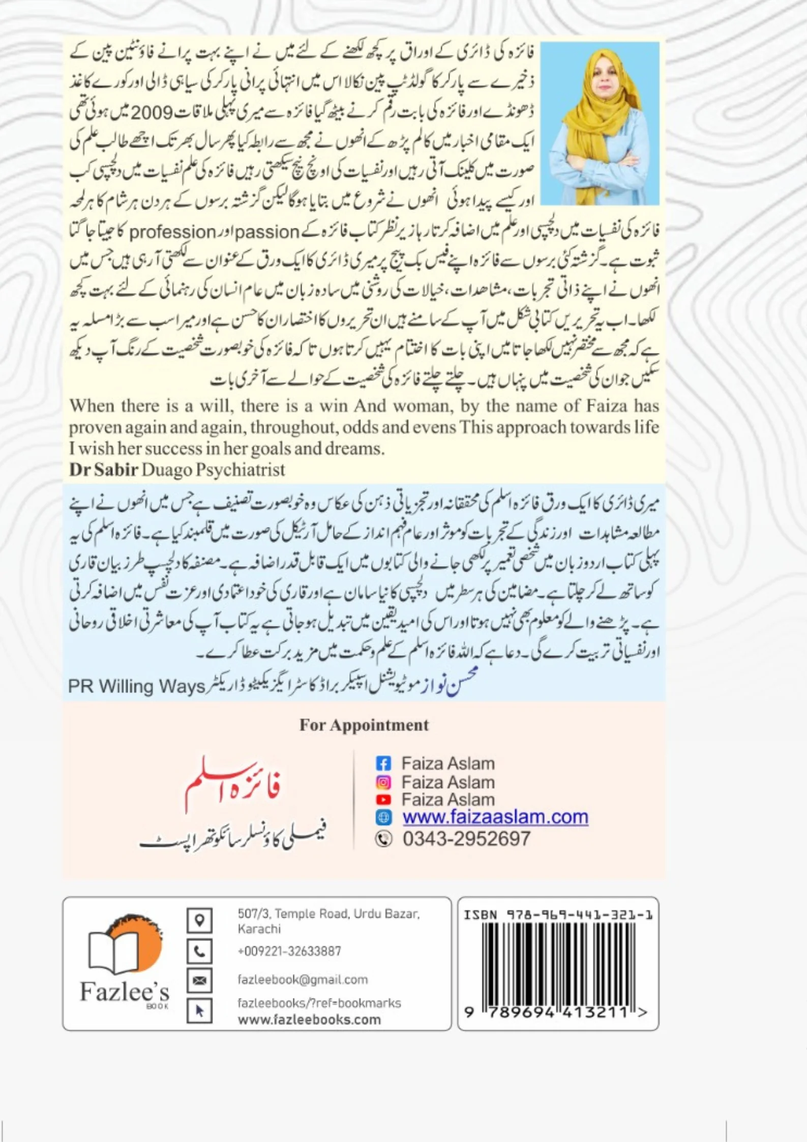 dbe95440-2643-4168-9d3c-bd5d7dbb1c1b.ModernAestheticBlack_WhiteFashionExhibitionPoster_3