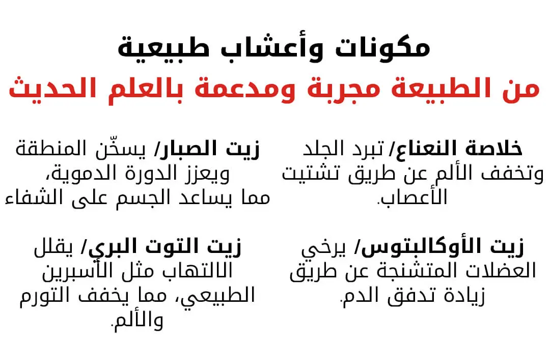 325b9f23-fb93-4345-bfaf-f9a047cfb529.V1-Joint-Spray_04