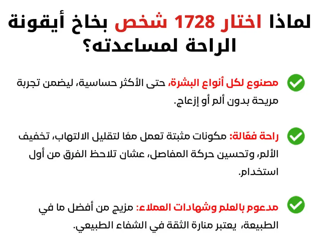 9e65d1b0-4ab4-4d60-9f82-e4b16968825e.V1-Joint-Spray_06