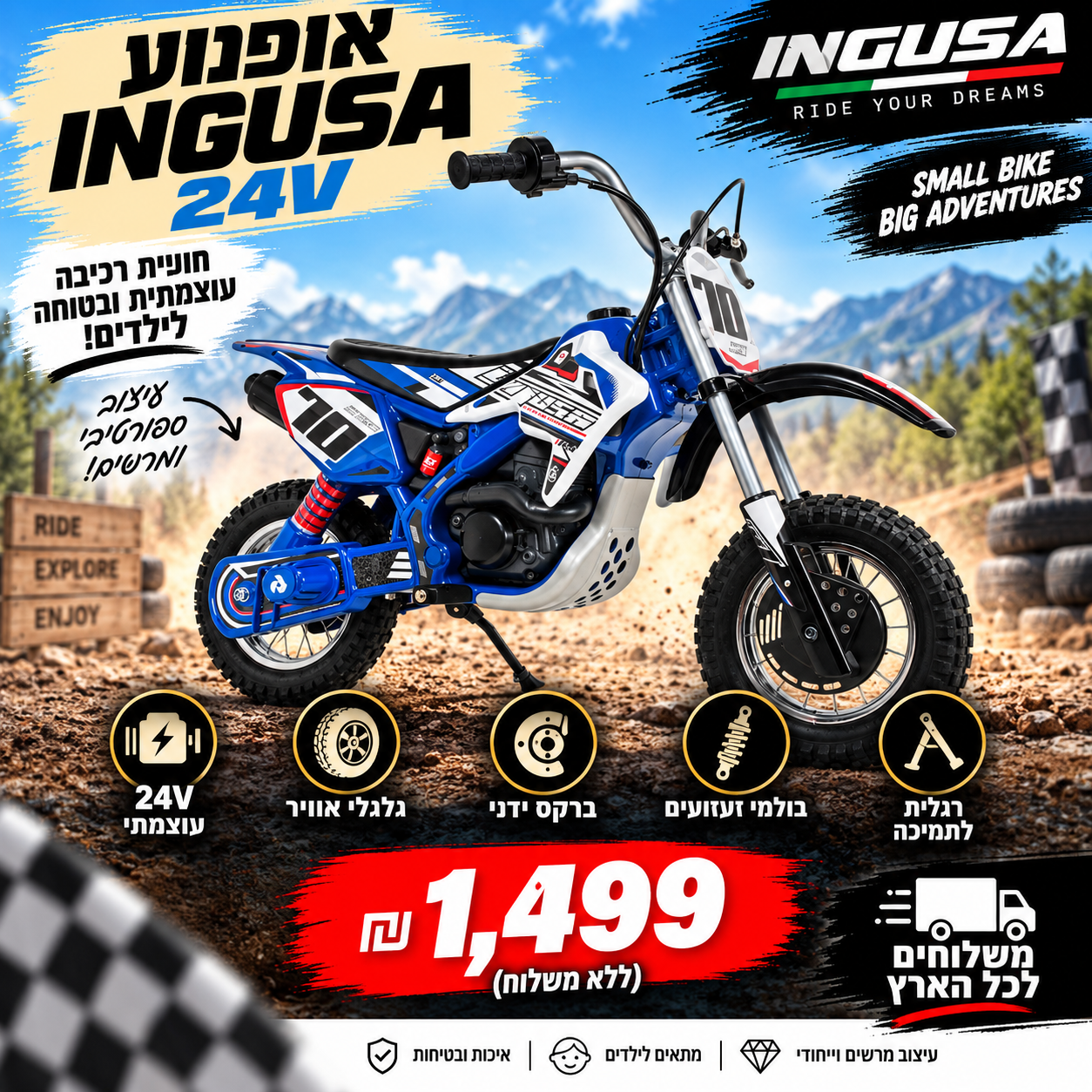 Injusa 24V Motocross אופנוע שטח חשמלי לילדים