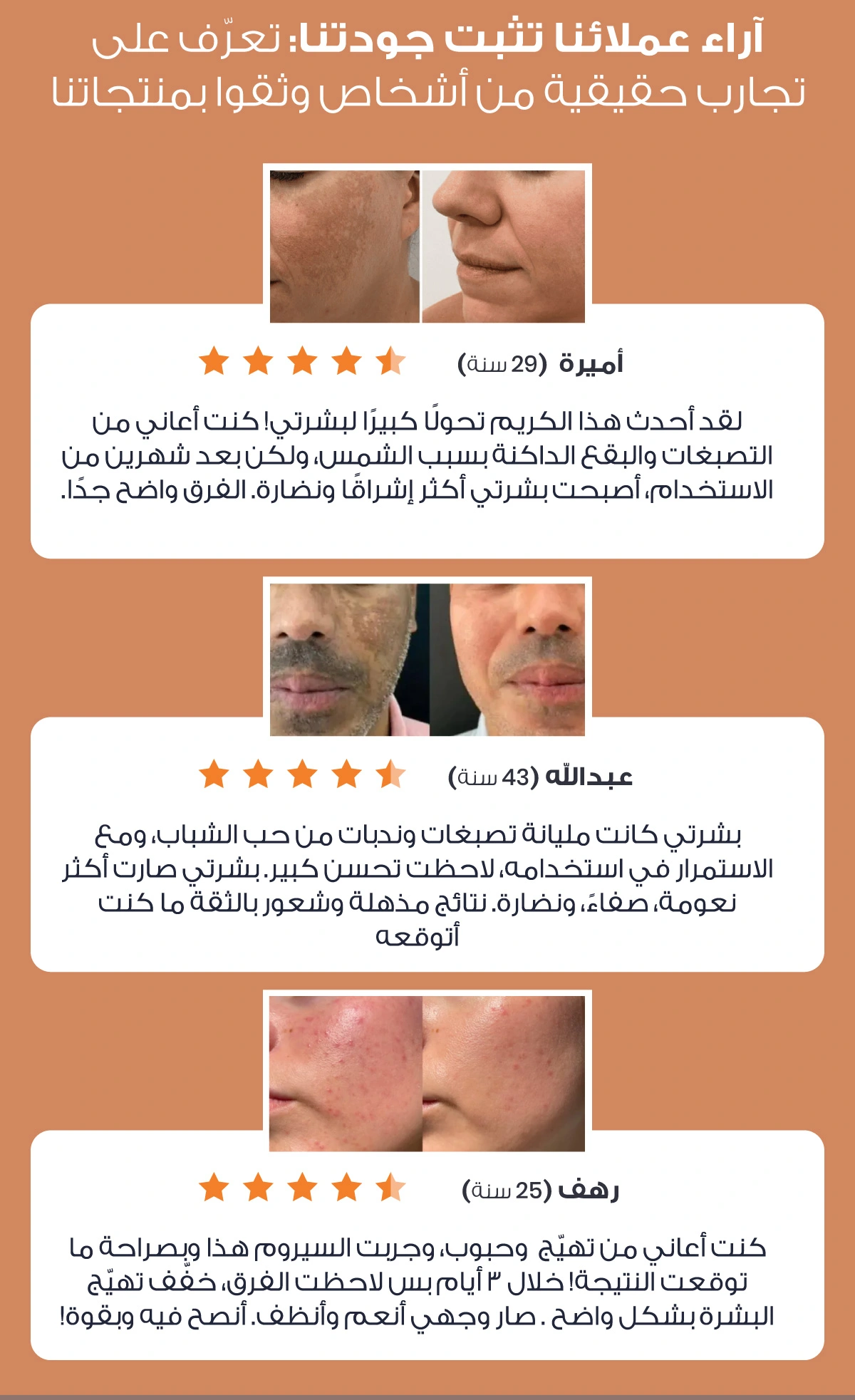 6e08ce17-8128-4c50-89f8-498c352a28d5.tinywow_dr-melaxin-DR_10_85559318