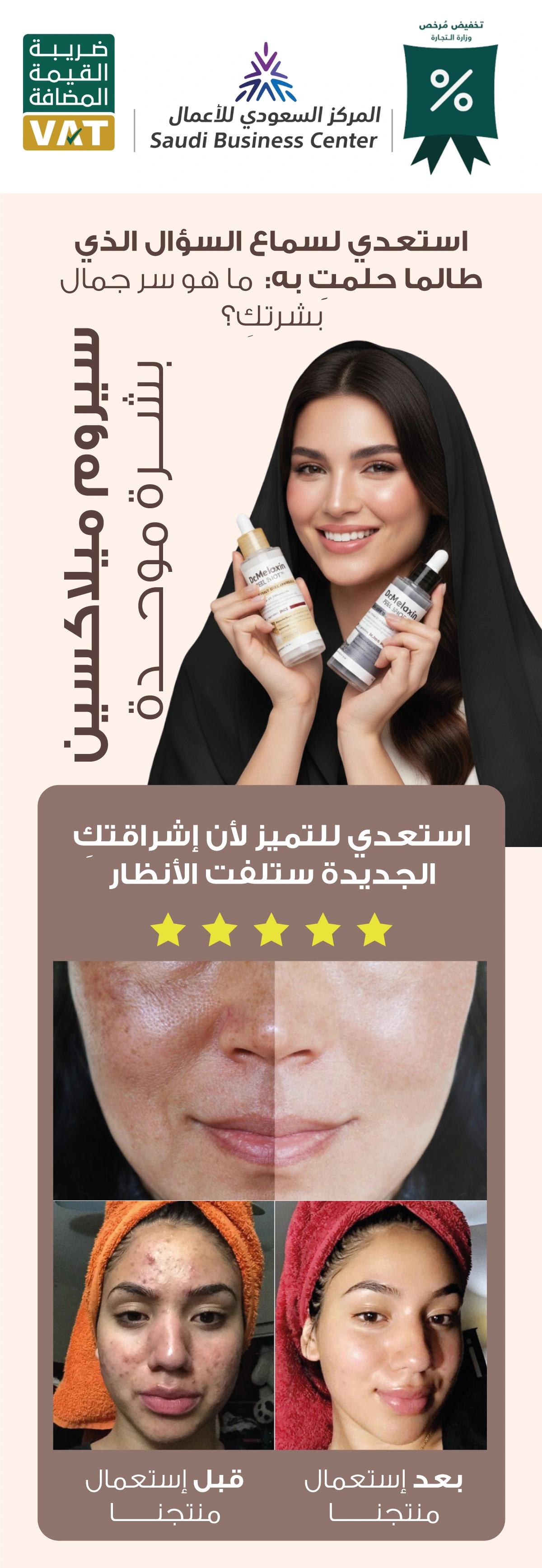 f7c02cb5-d224-4214-b4af-c70411cd368f.tinywow_before-after-with-acne_85453511