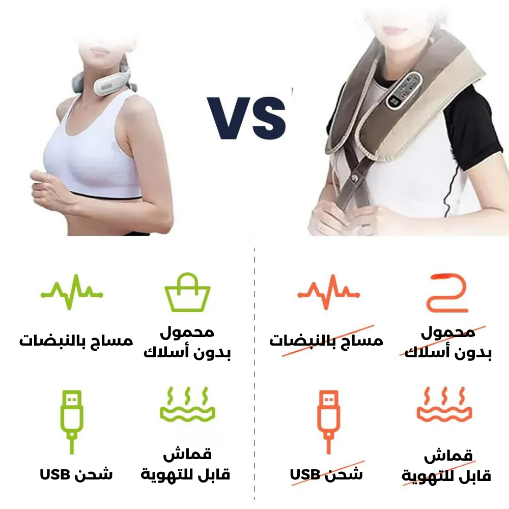 Masseur de cou intelligent avec technologie à impulsions électriques D9dafc73 2b11 4929 96b7 24848acd1250.3