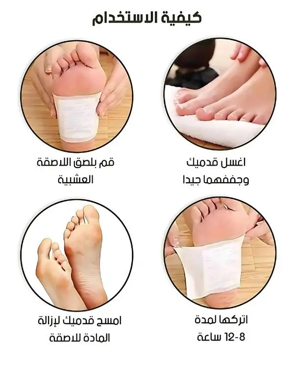 use