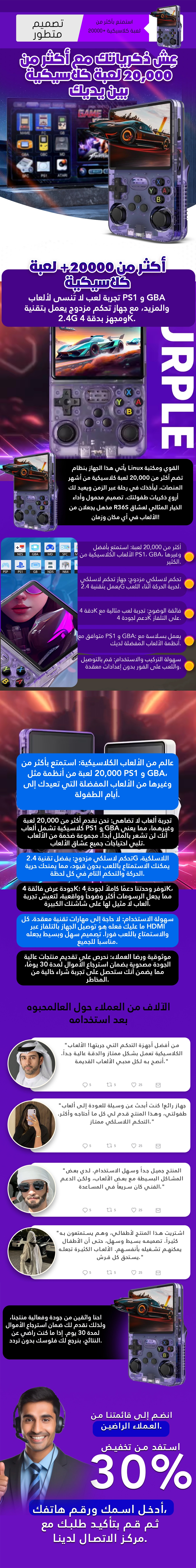 Uploaded image