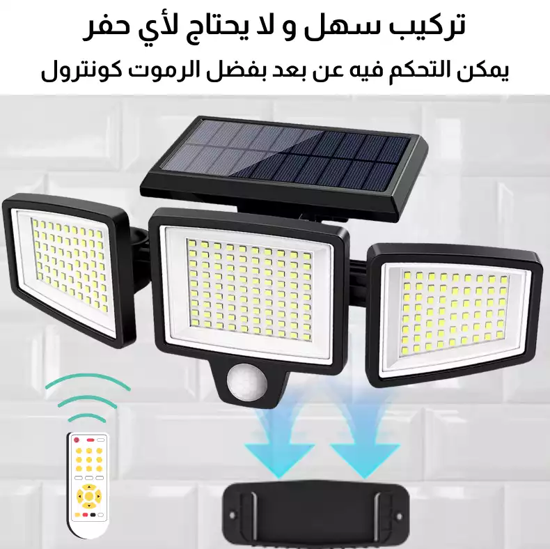 25067922-72ad-4ae1-ab64-ce775ff9ed0d.كشاف-إضاءة-خارجية-min