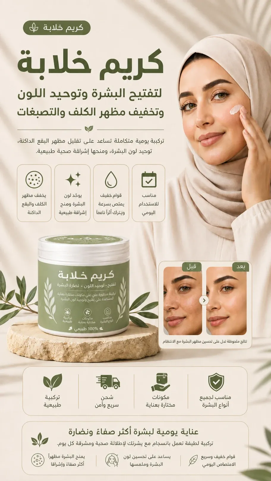 46bba32b-356b-4b6b-886a-6cc77f6077c2.hOCaz0i5H9wyCaG4zsPCs