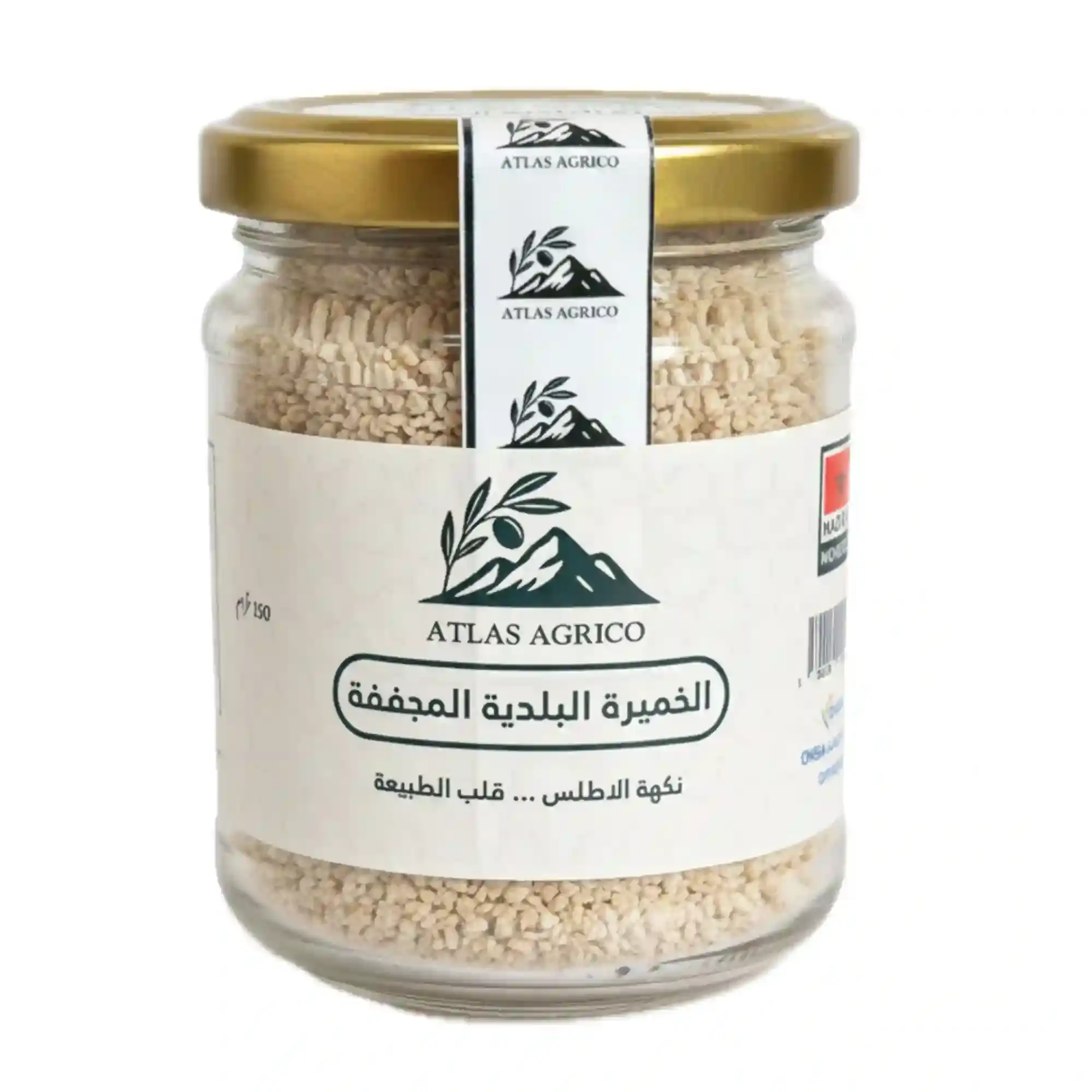 قنينة وحدة خميرة