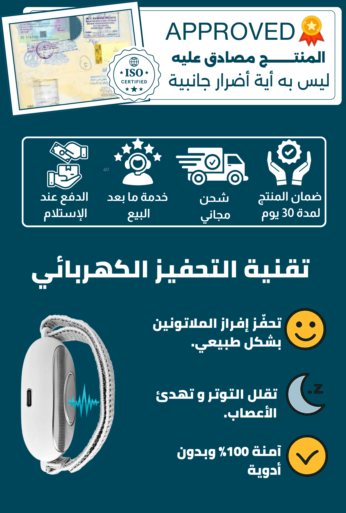 fa3b8534-9c76-4ab4-be75-906aaf414c32.9064707e-e43d-44e0-930a-5b7112f2e613.certificat_ems