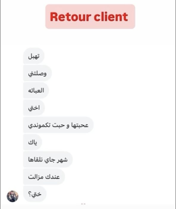 Uploaded image