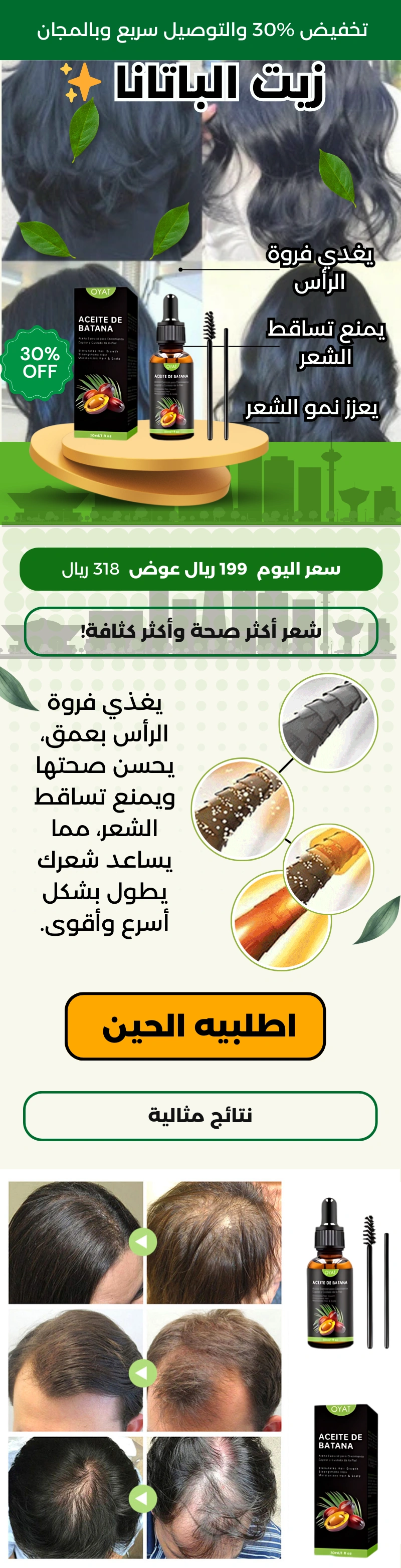 Uploaded image
