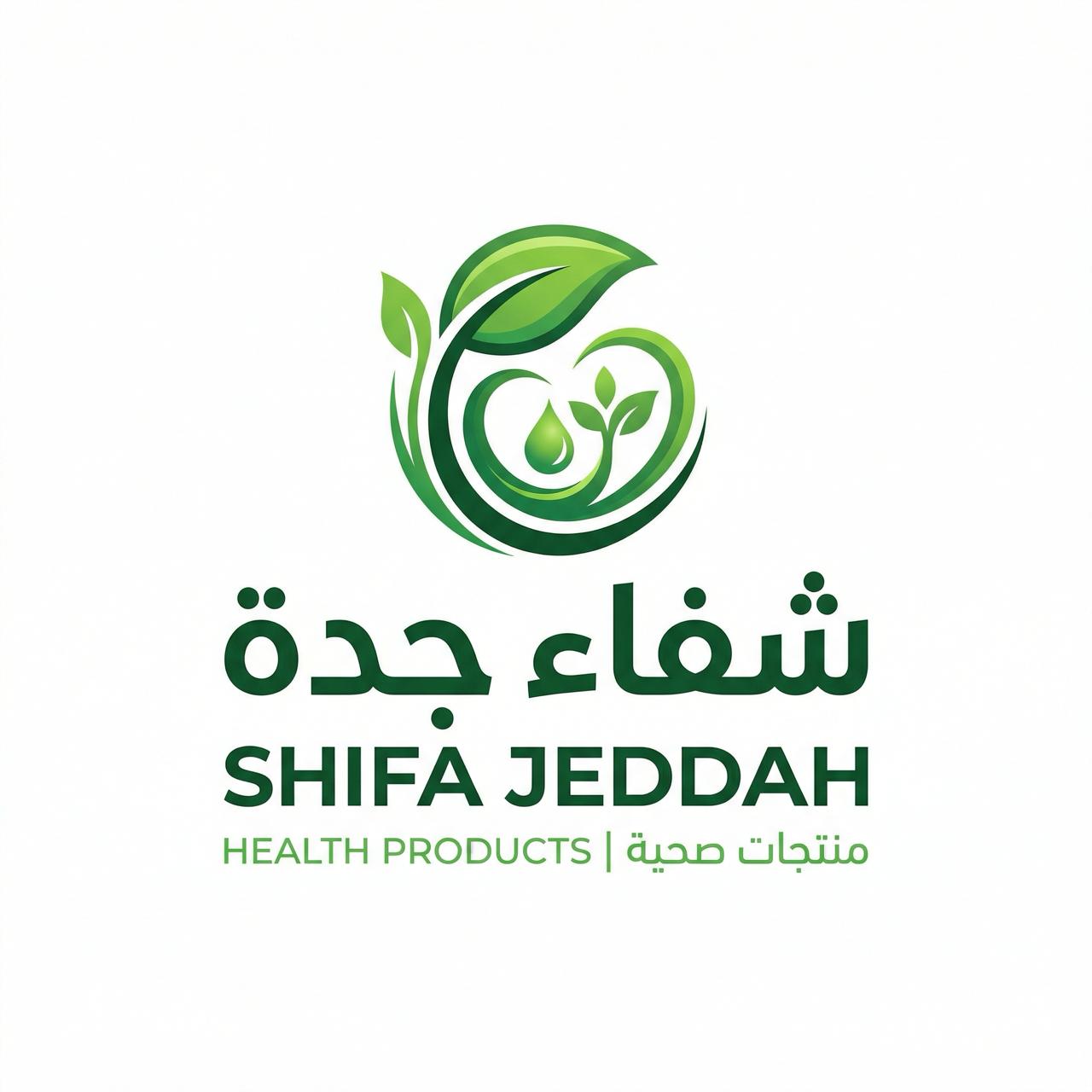 Shifa Jeddah Logo