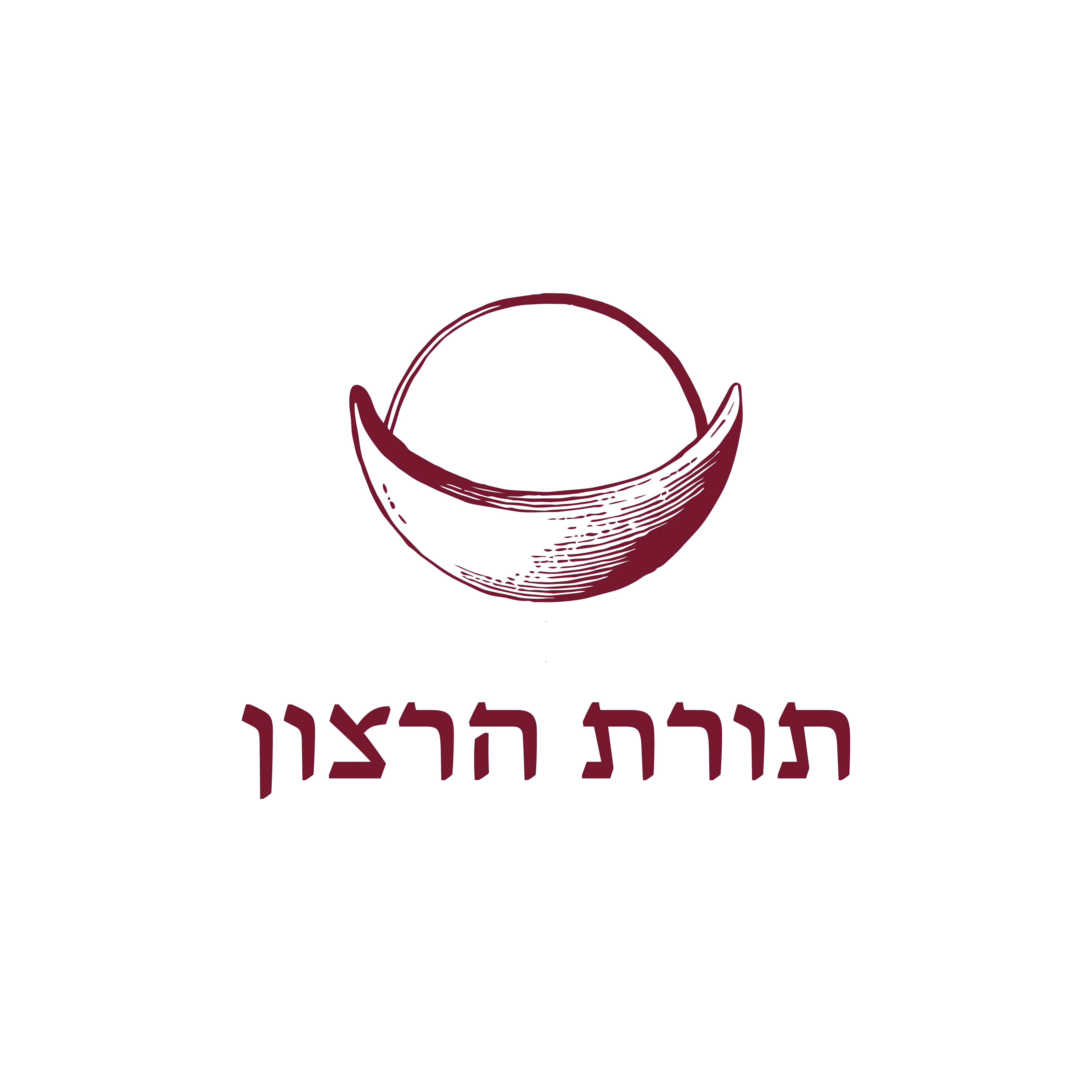 תורת הרצון