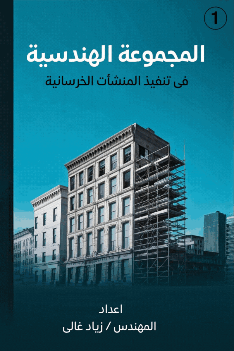 931a8498-7ff7-4f04-beec-ec000ed9dfb4.الطلب