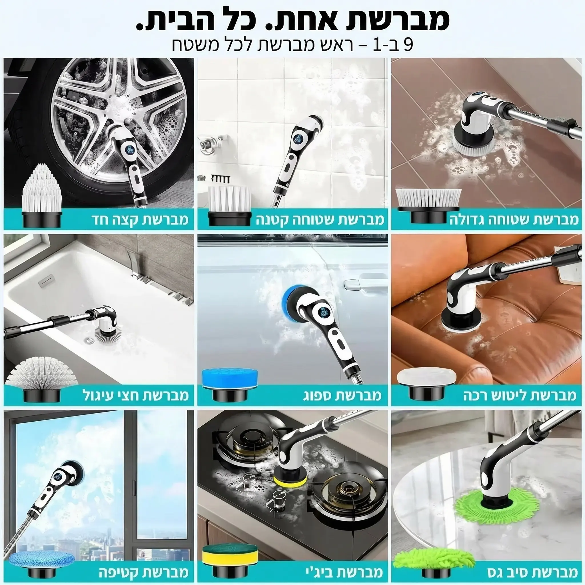 d00f0310-e116-4cfb-8591-ff7b2a2f7014.hebrew_img6