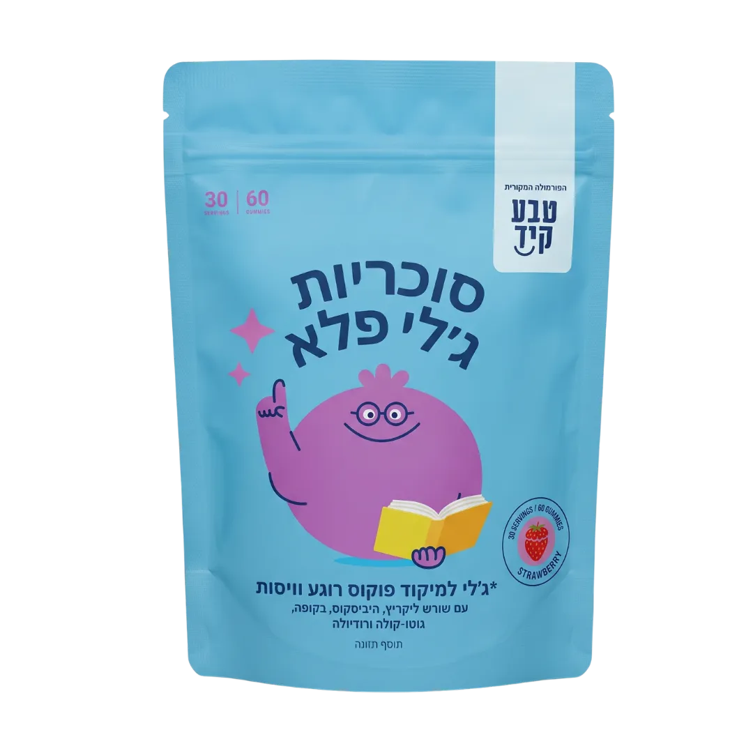 התנסות: חבילה אחת 