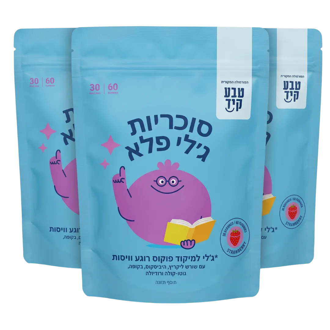  מארז שגרת ג׳לי פלא: 3 חודשים 