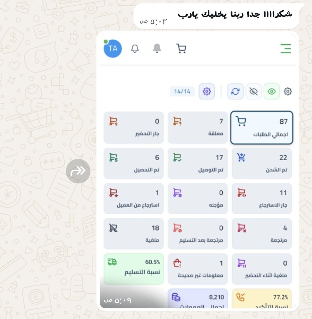 لقطة من تجربة طالب