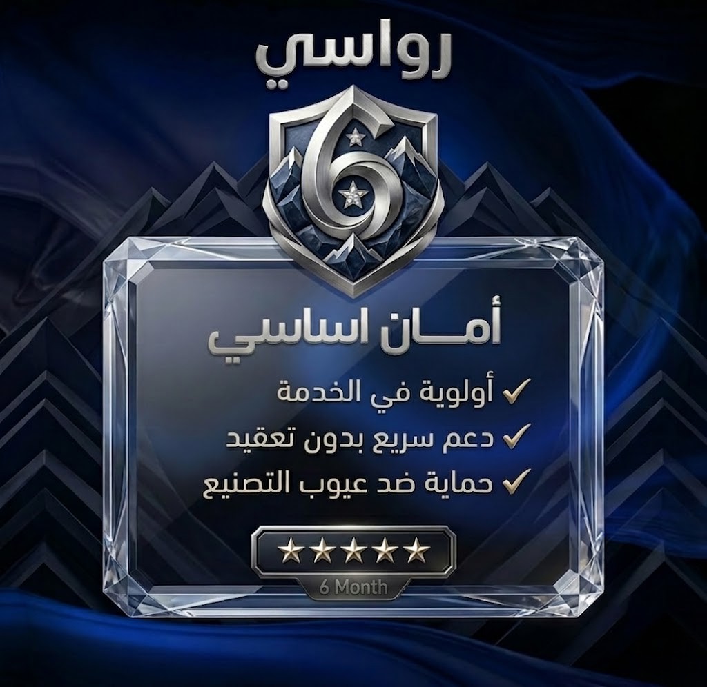 ضمان thumbnail