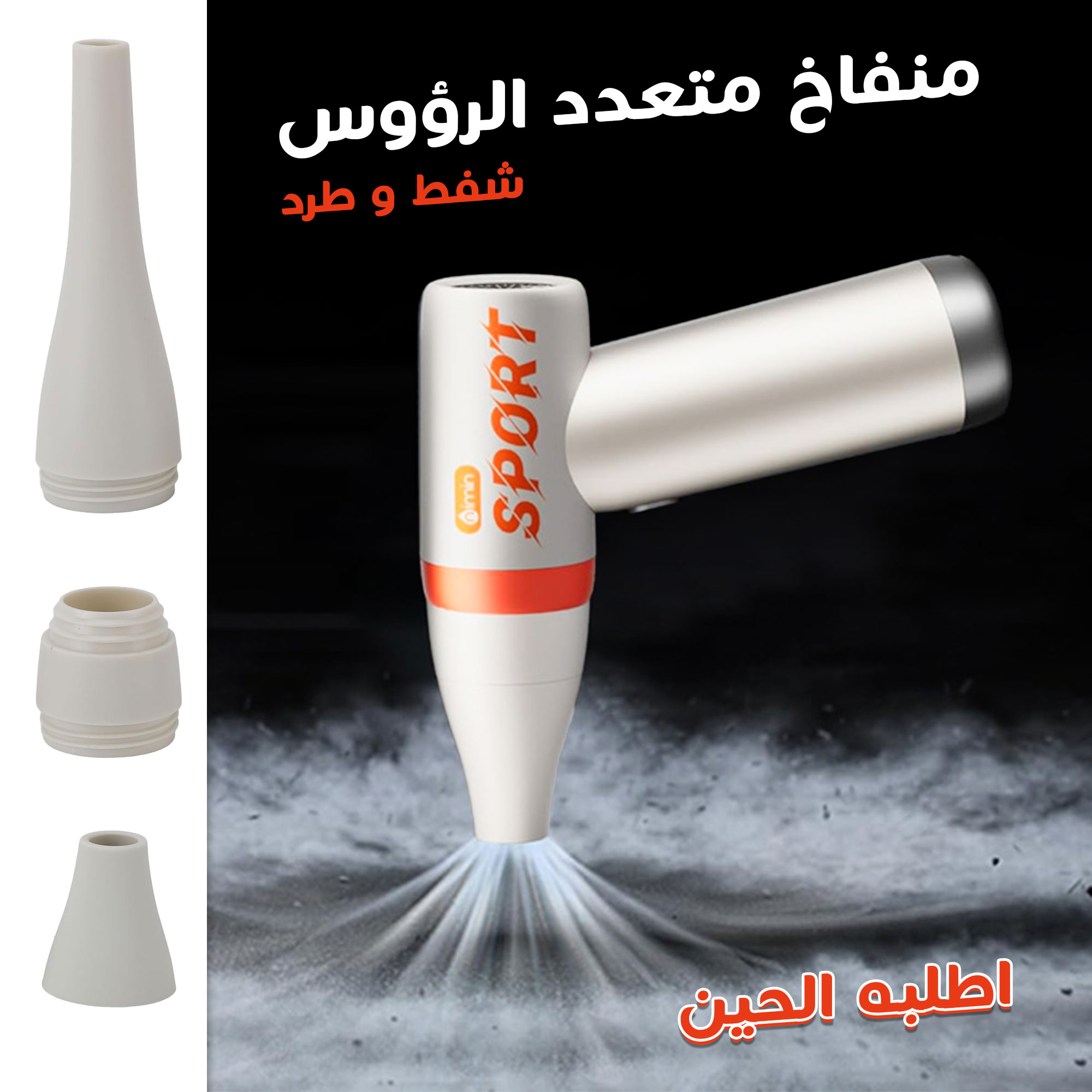 أضفها الآن! بسعر خيالي ,منفاخ متعدد الرؤوس ينظّف أوساخ سيارتك بسهولة thumbnail