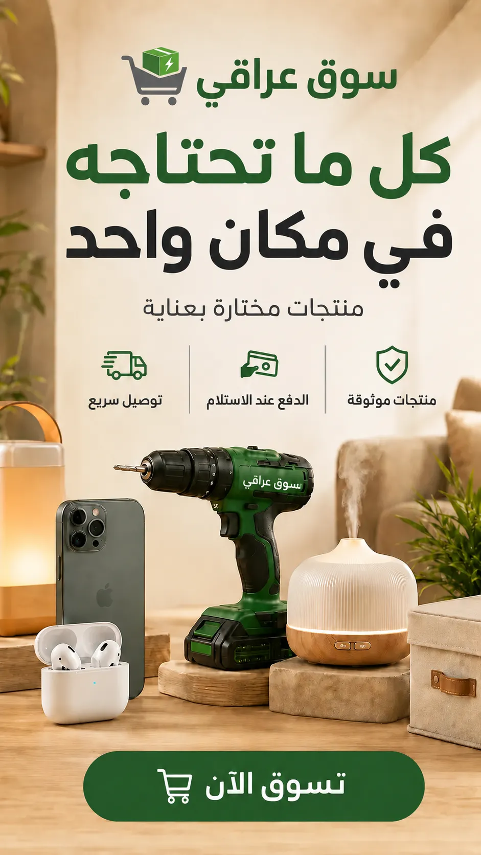 Slider image