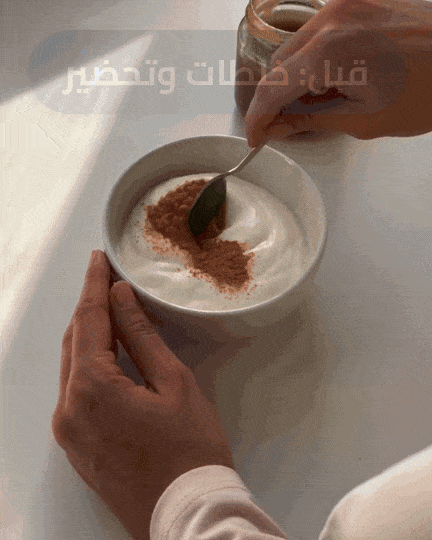قبل: خلطات وتحضير — بعد: ثلاث نقاط وخلاص