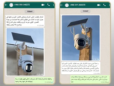 تجارب العملاء واتساب