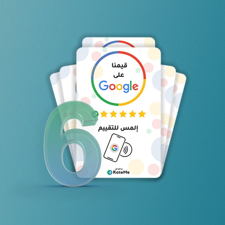 عدد 6 بطاقات