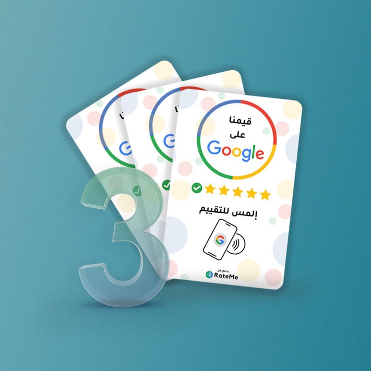 بطاقة تقييمات جوجل