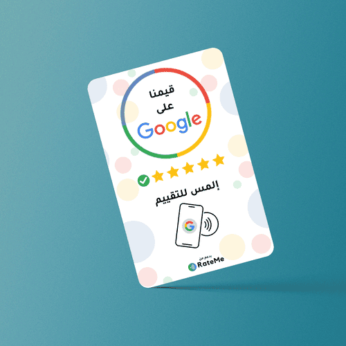 بطاقة واحدة فقط