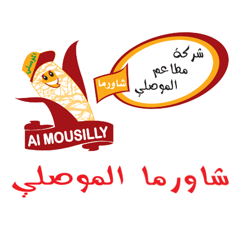 مطعم شارما الموصلي