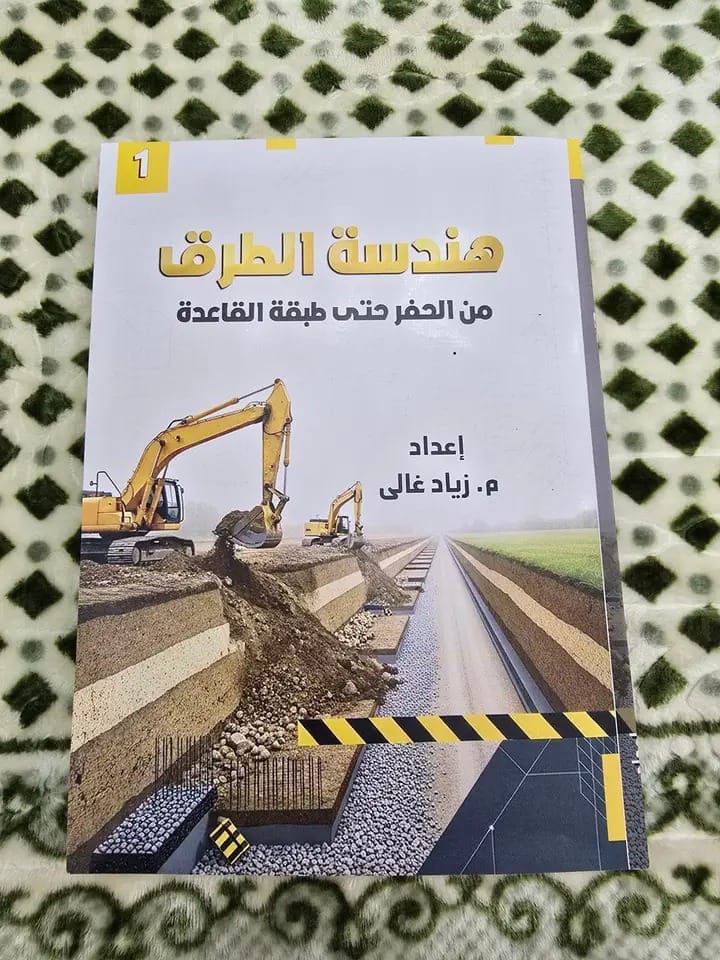 295784b8-7e2c-45da-9b84-9e592f35d4c0.1م