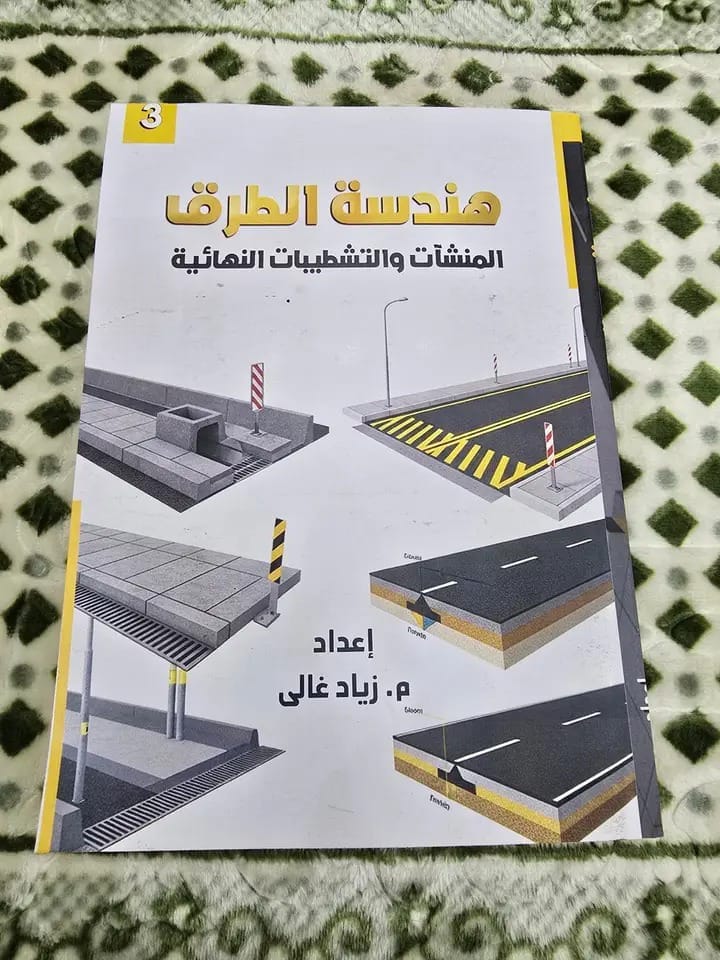b9dadca7-9b7b-4359-a7c5-b1b8a00fa5fd.3م
