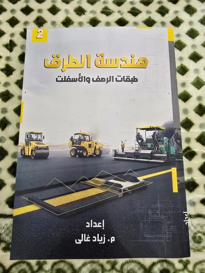 f697d500-afdc-4ae5-ab87-d6fd4f03bd93.2م
