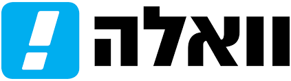 78e01aff-fe9b-448c-be47-53d50cc84384.וואלה