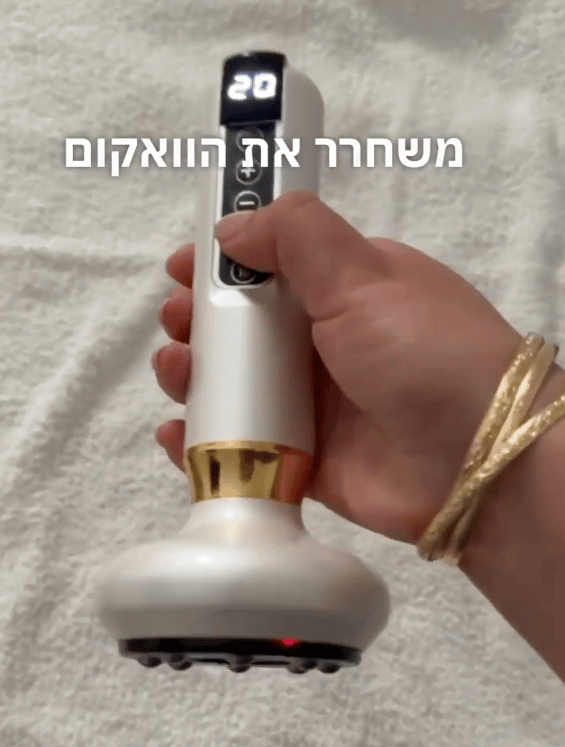 ביצוע הטיפול