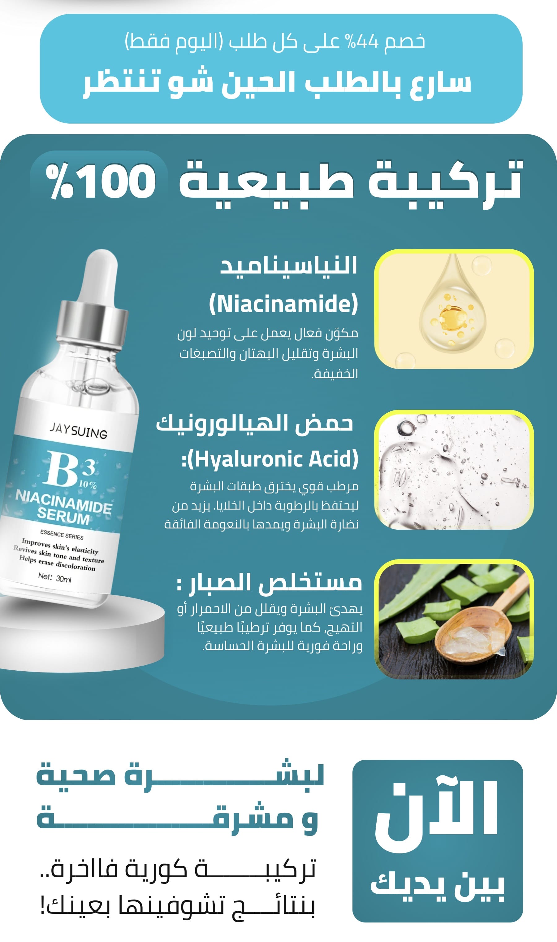 532ac4fa-e6a2-417a-9da7-1d7582c3aa3d.2-min-1