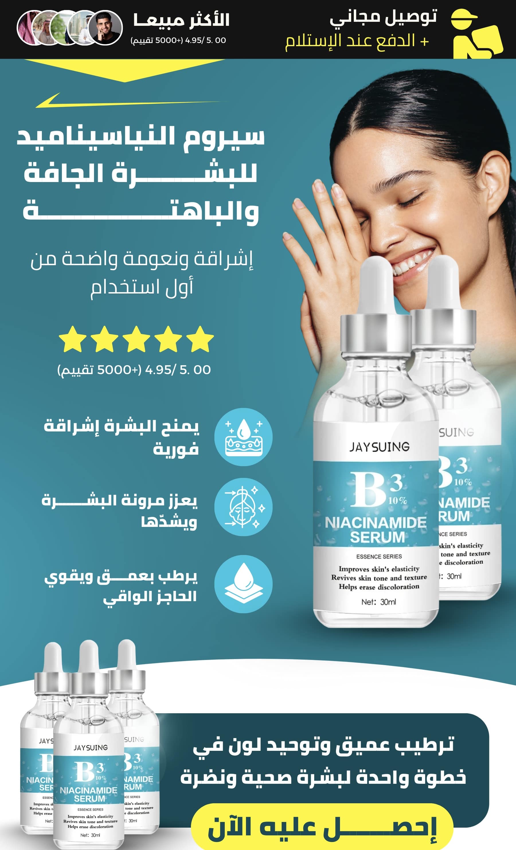 591edbd3-44c3-4cc1-a51e-3feeffd71c15.1-min