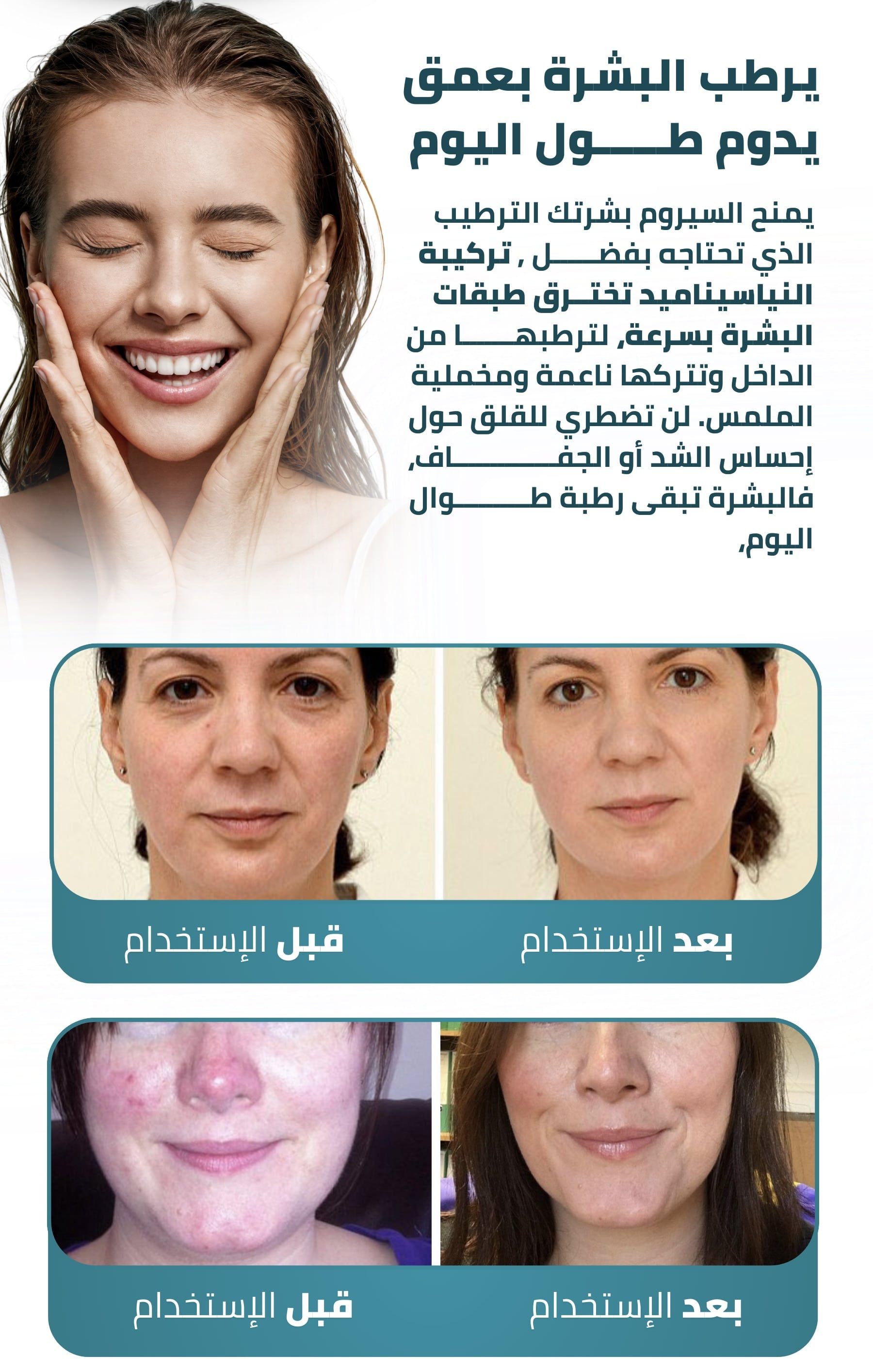 659742aa-0b7d-491c-8330-65c4dd3f10b7.1-min-1