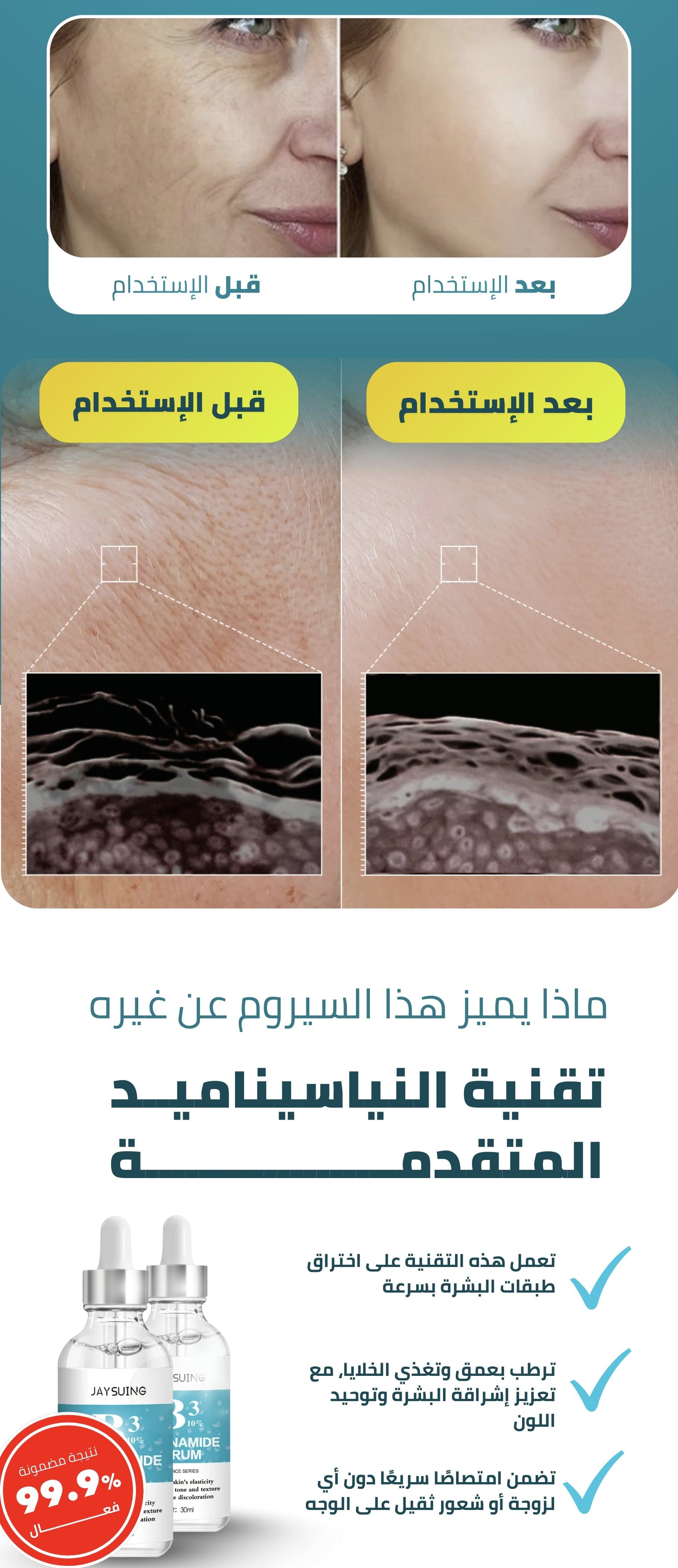 a95c14e8-a104-40c9-8e33-19a39af0f4a0.2-min