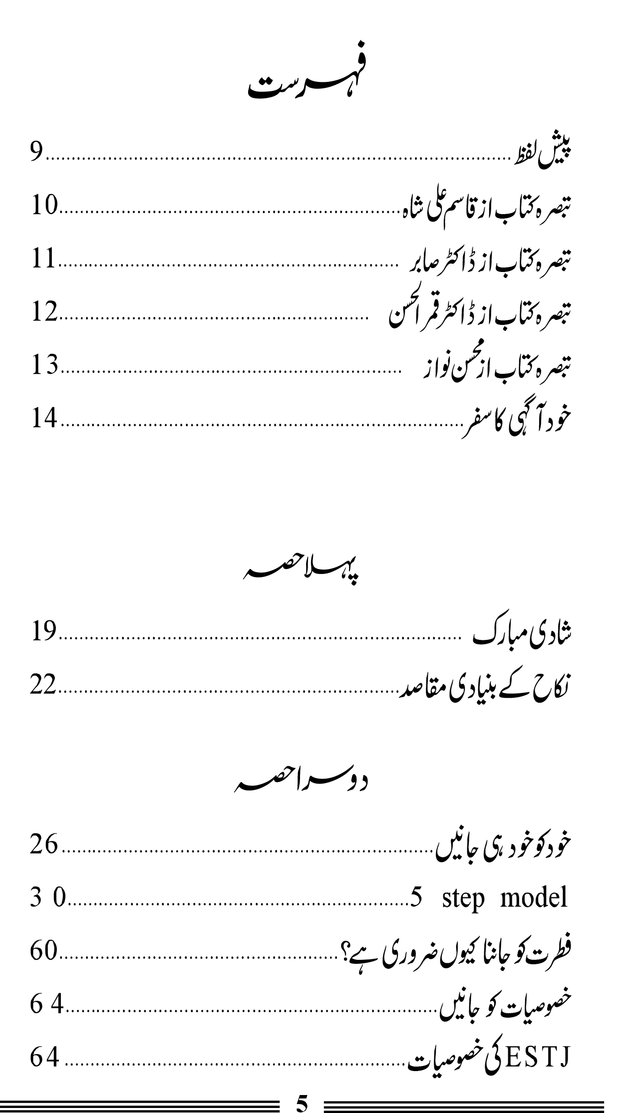 3364149a-36bf-4185-ac78-60433c363235.index-page-1