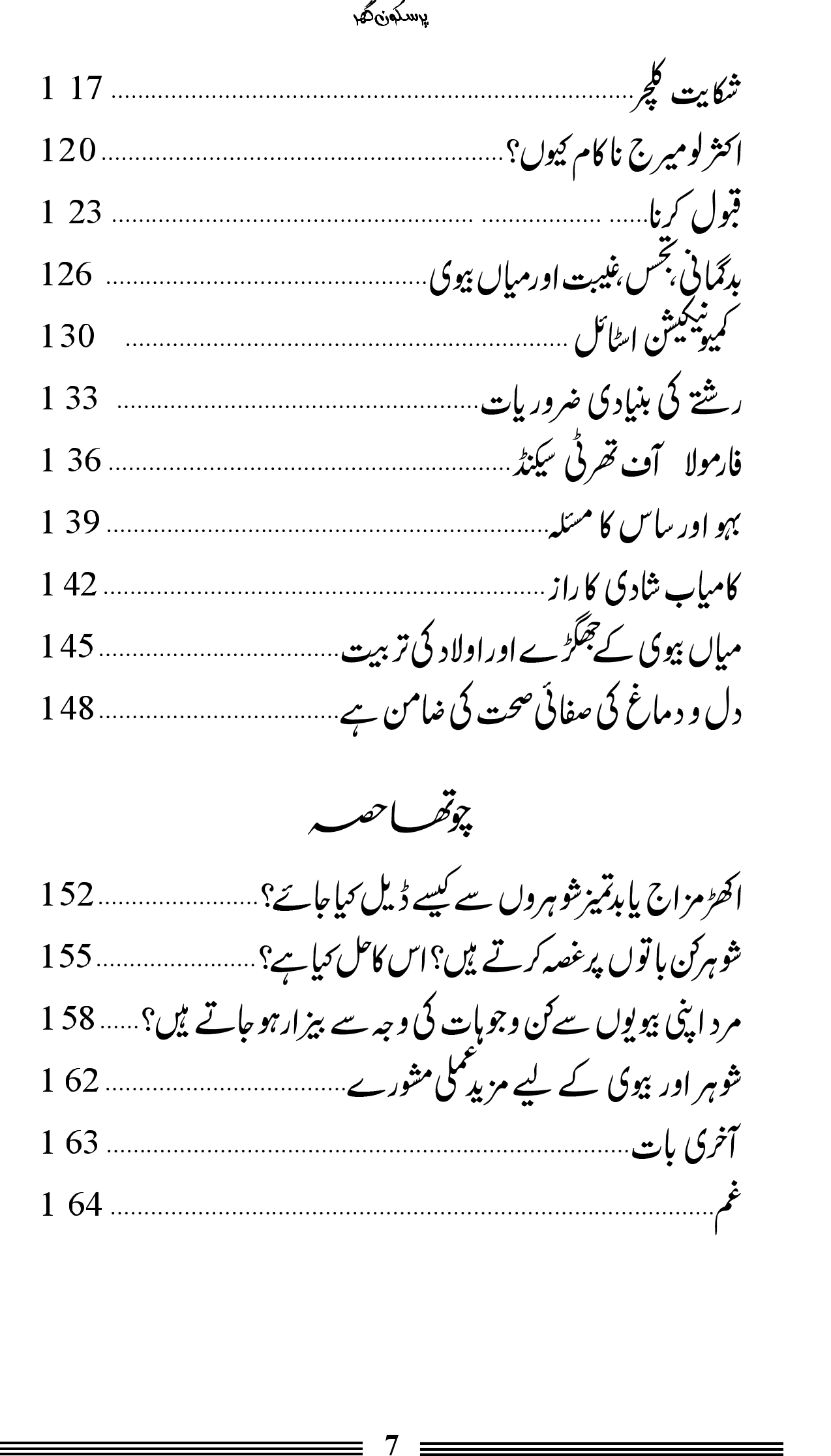 bb8ffab9-9471-4fbd-81ed-ec9e30e32ede.index-page-3