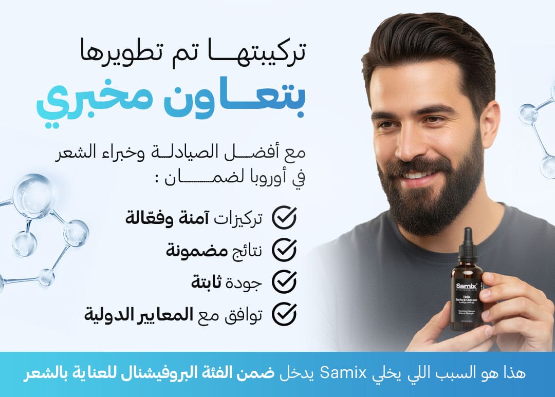 b4fbbfd6-fa7e-48e9-866b-d9cb2fba0c33.SAMIX-LP_04