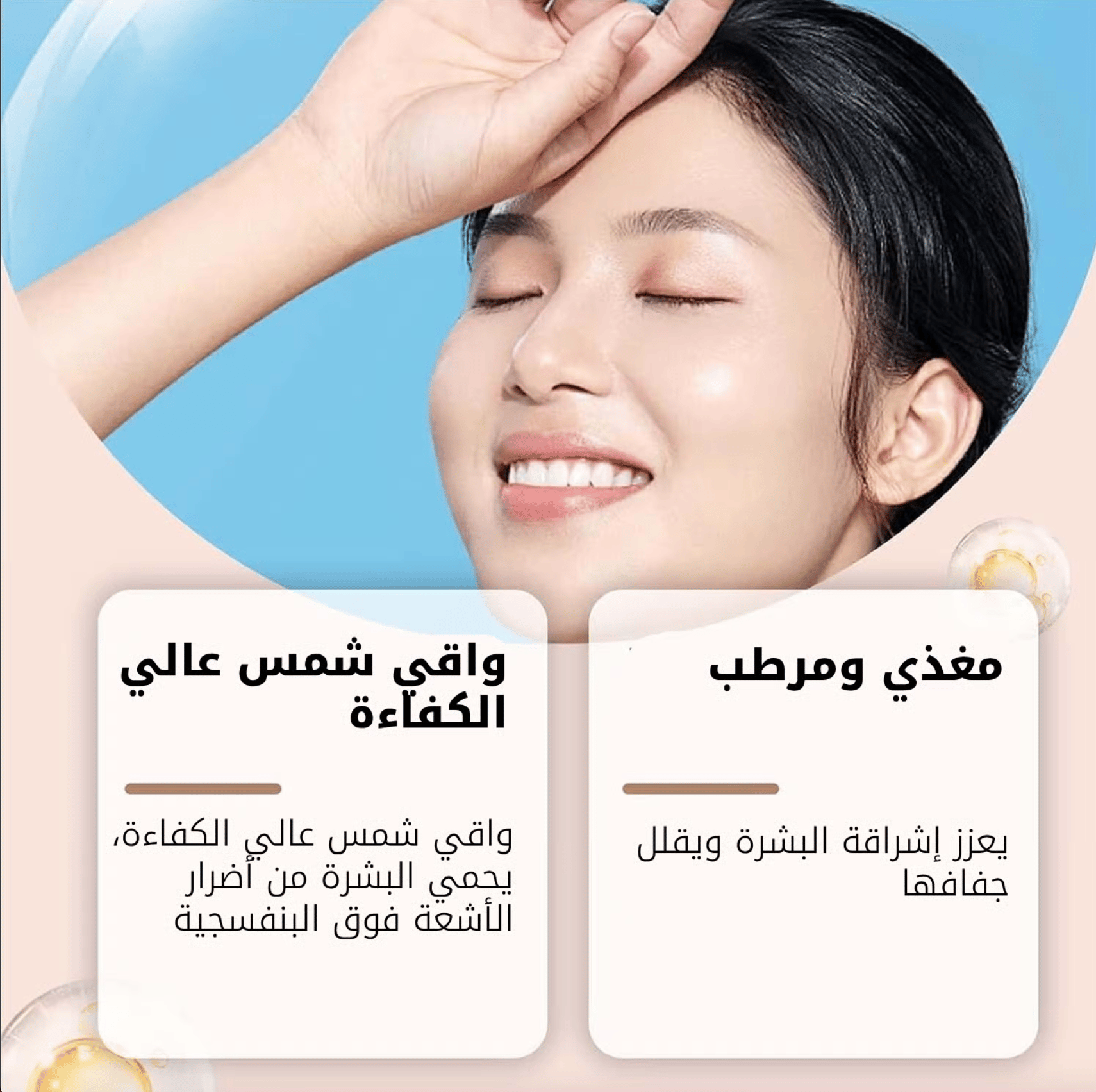 مميزات Vivien Beauty Foundation